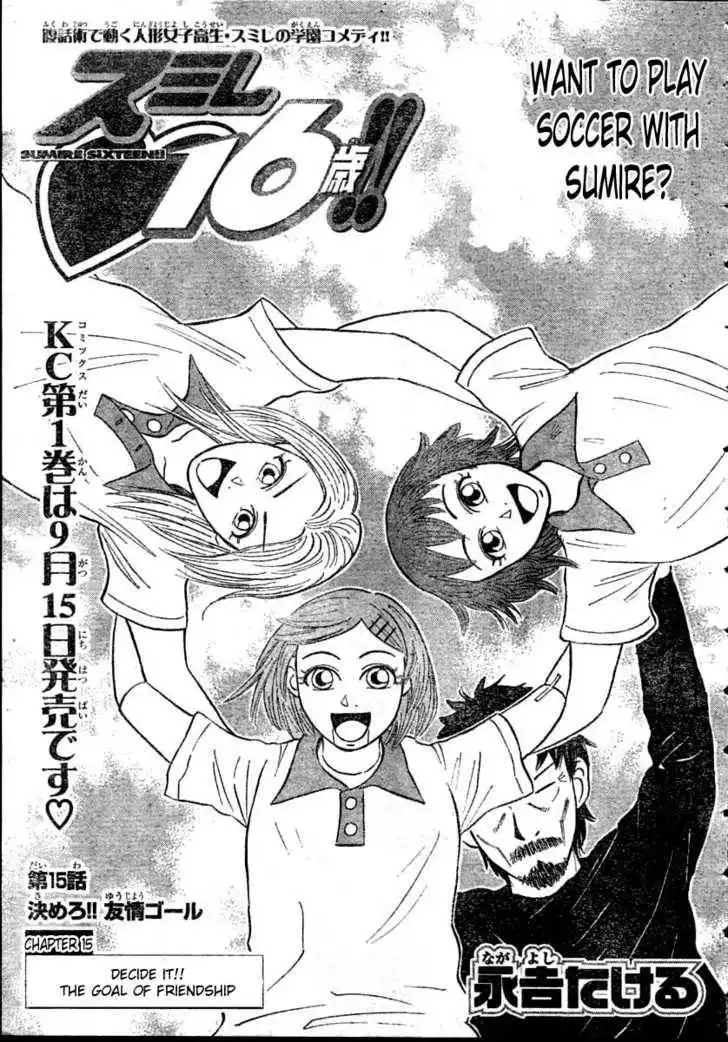 Sumire 16 Sai!! Chapter 15 1